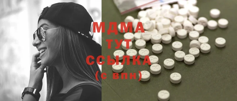 MDMA кристаллы  Камышлов 