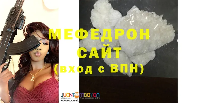 Мефедрон mephedrone  даркнет сайт  блэк спрут ONION  Камышлов 